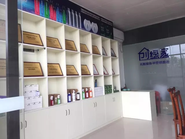 歷經(jīng)近兩個月的店面籌備工作，創(chuàng)綠家空氣治理惠州服務(wù)中心正式落成，室內(nèi)裝修污染危害社會，室內(nèi)空氣治理迫在眉睫。創(chuàng)綠家惠州服務(wù)中心將竭誠為您服務(wù)！ 溫總、朱總與公司合照 創(chuàng)綠家空氣治理惠州服務(wù)中心門面 店內(nèi)展示： 祝溫總、朱總開業(yè)生意興隆、財源廣進！