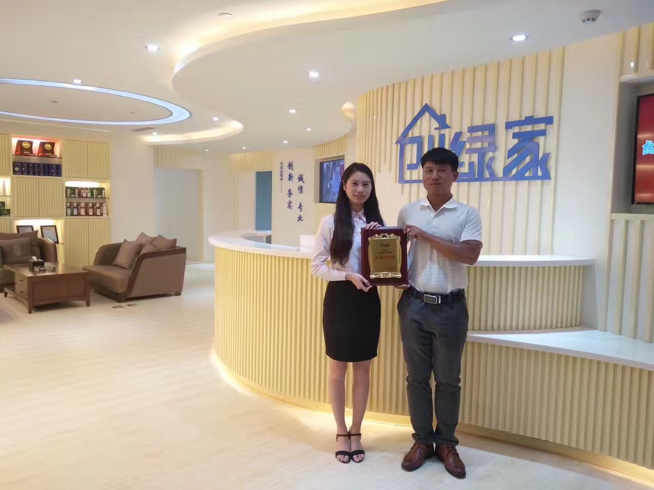 熱烈祝賀普洱李總兄弟簽約創綠家！